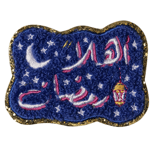 رقعة رمضان
