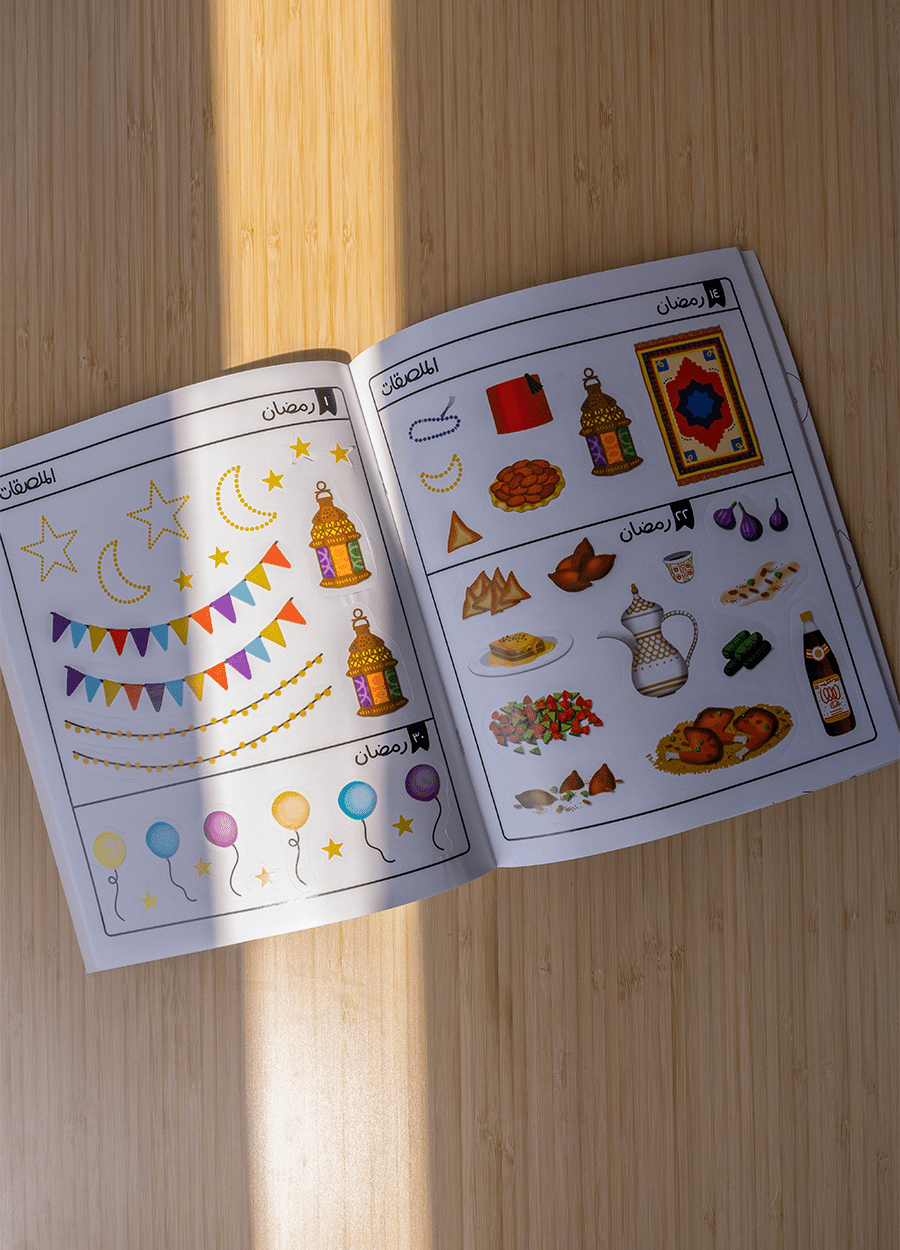 Alif Baa Taa Ramadan - Activity Book