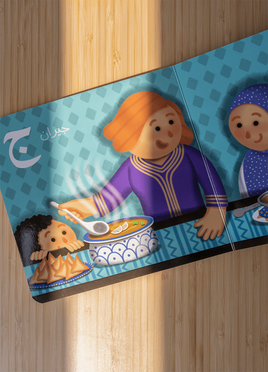 Alif Baa Taa Ramadan - ABC Book
