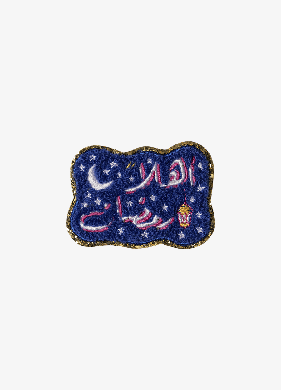 لصقات رمضان ذاتية اللصق - مجموعة من قطعتين
